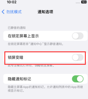 苹南坤镇果维修分享iPhone主屏幕壁纸显得模糊怎么办