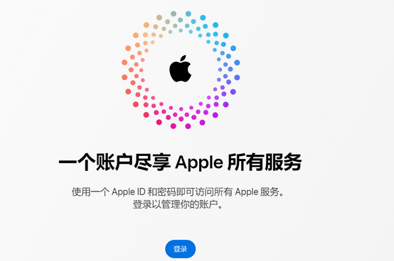 南坤镇iPhone维修中心分享iPhone下载应用时重复提示输入账户密码怎么办 