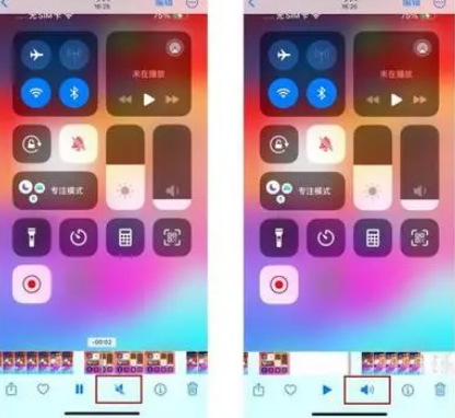 南坤镇苹果15维修网点分享iPhone15录屏没有声音怎么办 