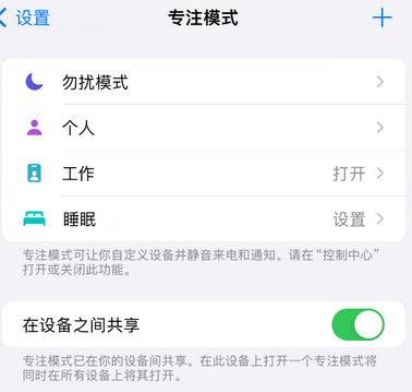 南坤镇iPhone维修服务分享可在指定位置自动切换锁屏墙纸 