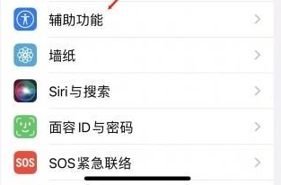 南坤镇苹果蓝牙维修店分享iPhone设置蓝牙设备接听电话方法 