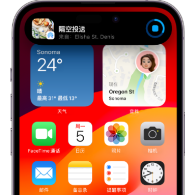 南坤镇apple维修服务分享两台iPhone靠近即可共享照片和视频 