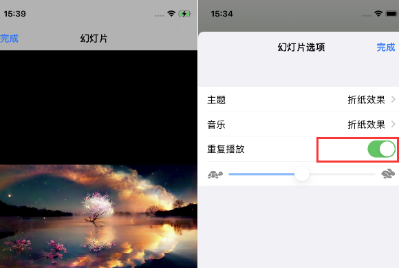 南坤镇苹果14维修店分享iPhone14相册视频如何循环播放