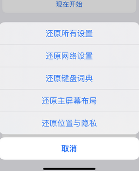 南坤镇apple服务站点分享iPhone上个人热点丢失了怎么办