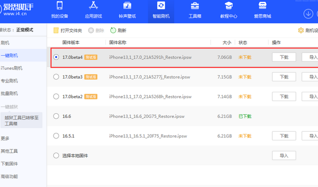 南坤镇apple维修网点分享NameDrop功能有什么用