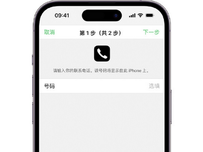 南坤镇apple维修店分享如何通过iCloud网页查找iPhone位置