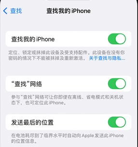 南坤镇apple维修店分享如何通过iCloud网页查找iPhone位置 