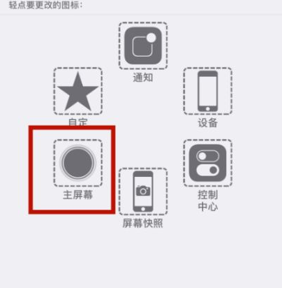 南坤镇苹南坤镇果维修网点分享iPhone快速返回上一级方法教程
