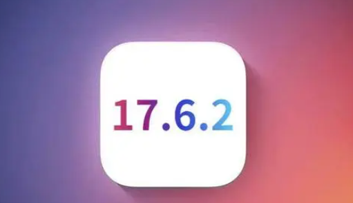 南坤镇苹果维修店铺分析iOS 17.6.2即将发布 