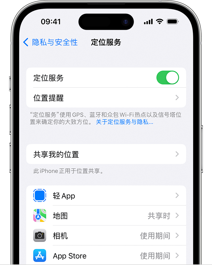 南坤镇苹果维修网点分享如何在iPhone上阻止个性化广告投放 