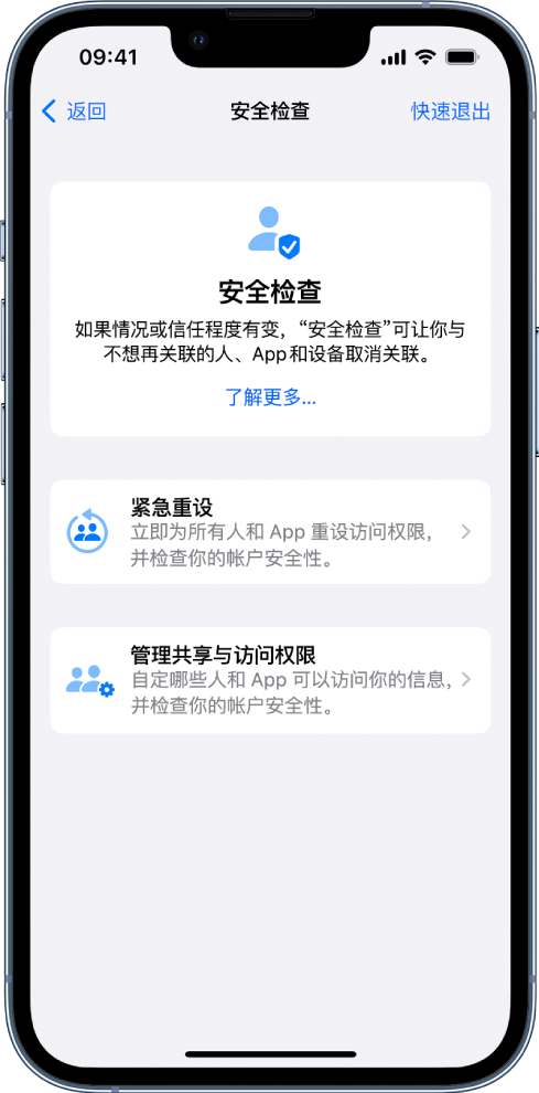 南坤镇苹果手机维修分享iPhone小技巧:使用