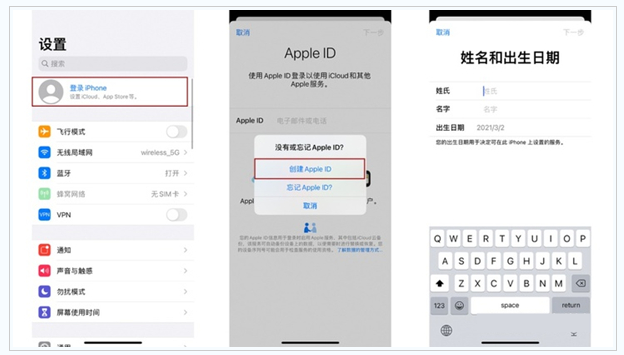 南坤镇苹果维修网点分享:Apple ID有什么用?新手如何注册iPhone14 ID? 