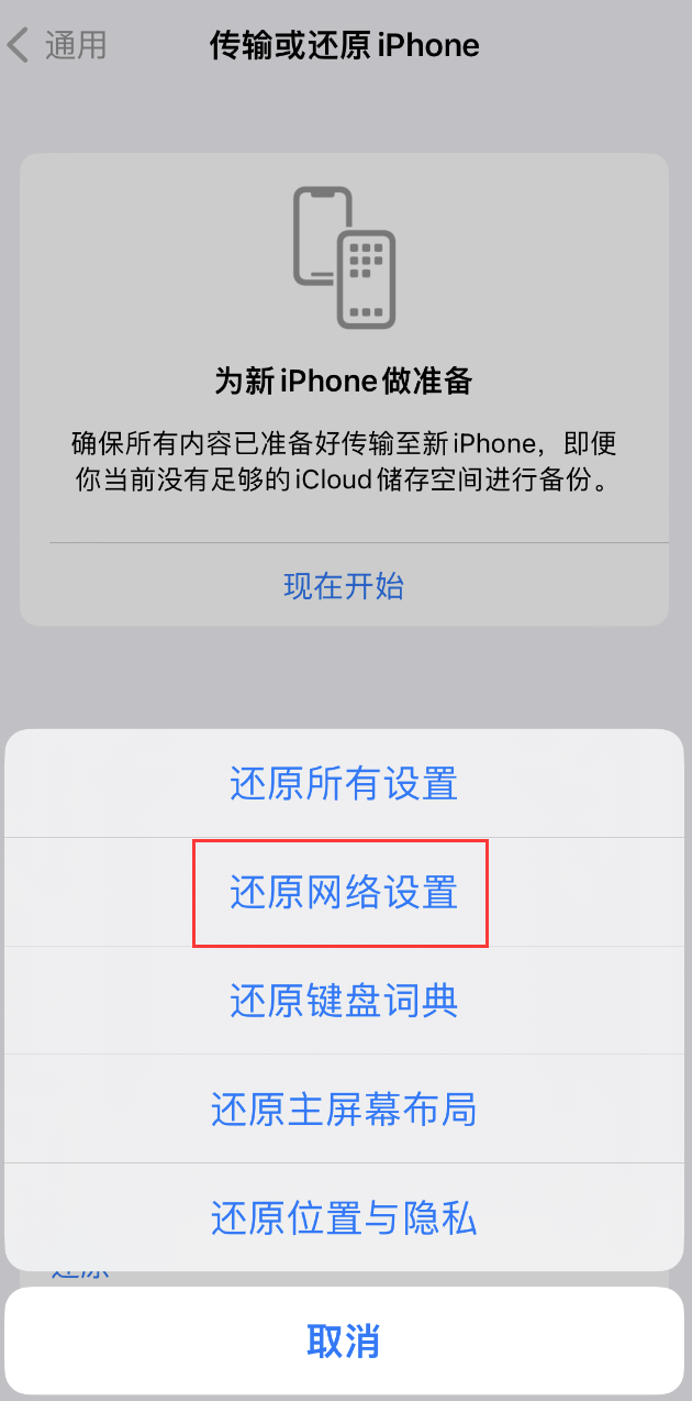 南坤镇苹果手机维修分享：iPhone 提示 “SIM 卡故障”应如何解决？ 