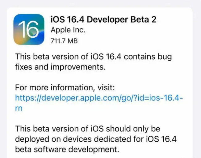 南坤镇苹果手机维修分享：iOS16.4 Beta2升级建议 