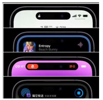 南坤镇苹果14维修分享iPhone 14如何设置灵动岛来电显示? 