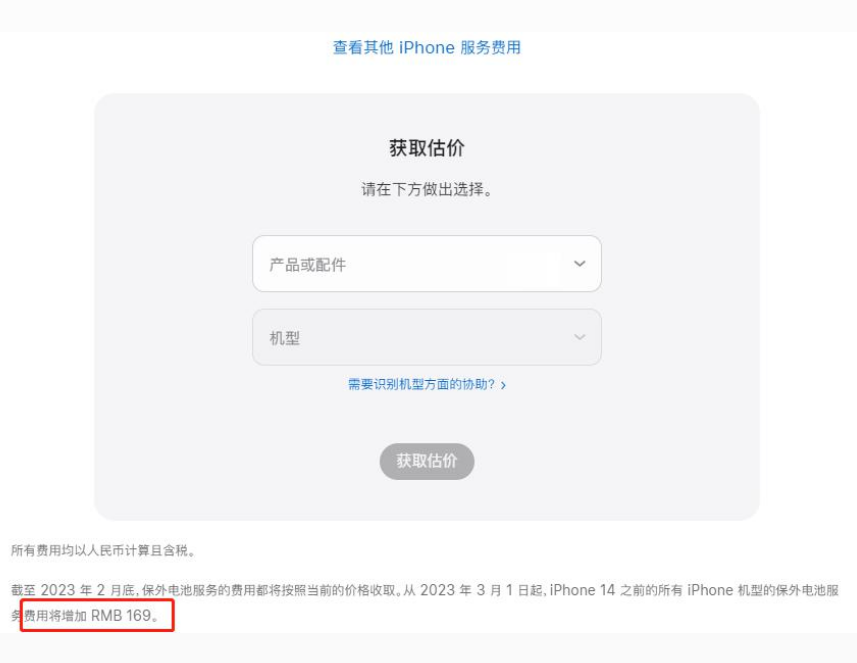 南坤镇苹果手机维修分享建议旧iPhone机型赶紧去换电池 