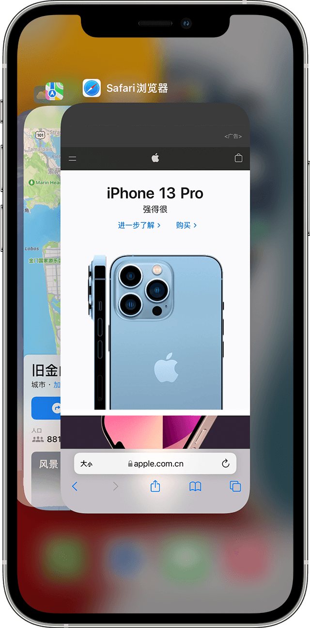 南坤镇苹果手机维修分享更新iOS 16.3 出现应用卡死、闪退的问题 