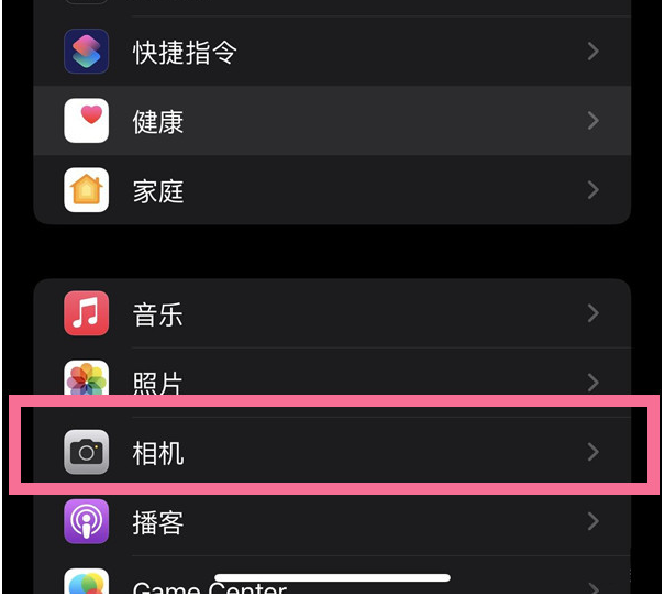 南坤镇苹果14维修分享iPhone 14在截屏中选择文本的方法 