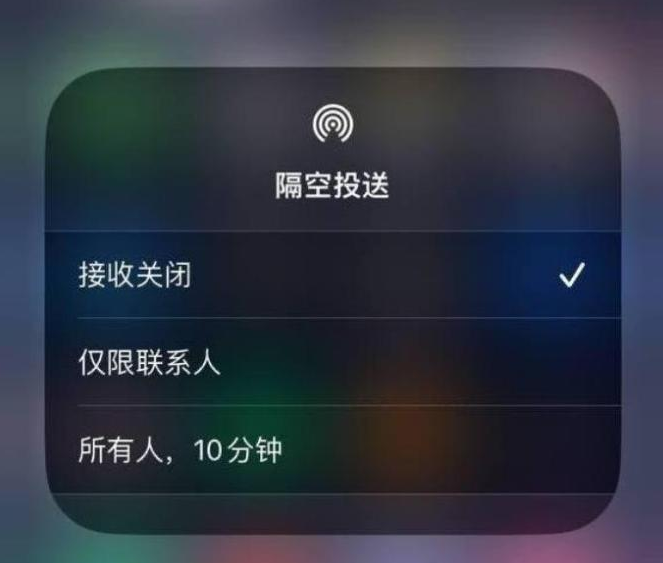 南坤镇苹果14维修分享iPhone 14 Pro如何开启隔空投送 