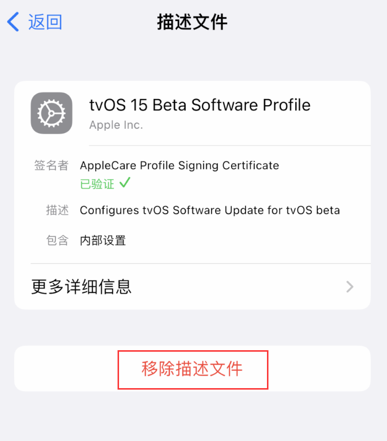 南坤镇苹果手机维修分享iOS 16 屏蔽系统更新教程 