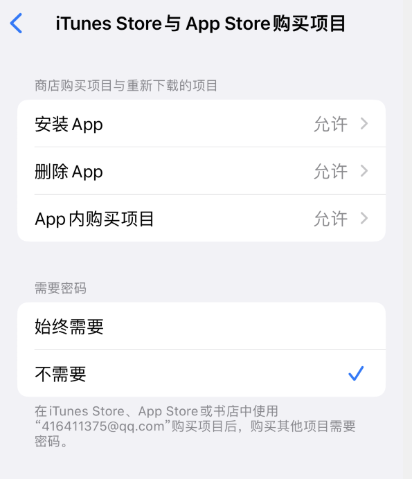 南坤镇苹果14维修分享误删除或找不到 iPhone 14 系列机型中的内置应用怎么办 