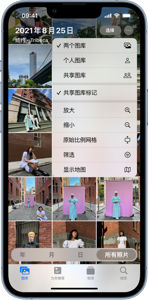 南坤镇苹果手机维修分享升级 iOS 16.1 后，如何设置或加入 iCloud 共享照片图库 