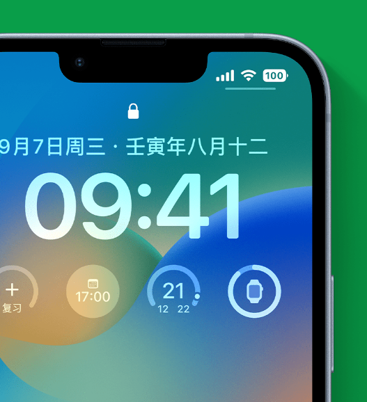 南坤镇苹果手机维修分享官方推荐体验这些 iOS 16 新功能 