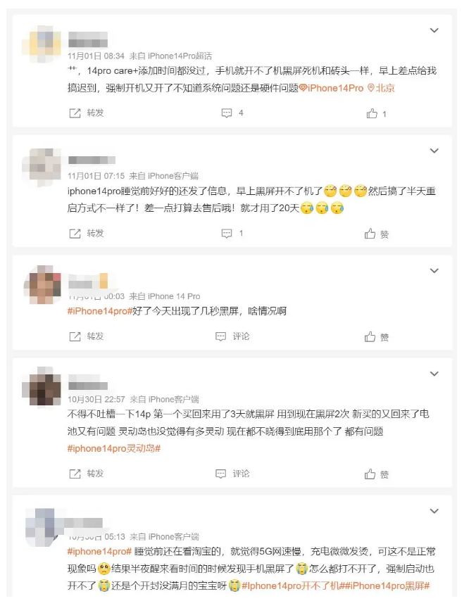 南坤镇苹果14维修分享iPhone 14 Pro无法开机、黑屏怎么办 