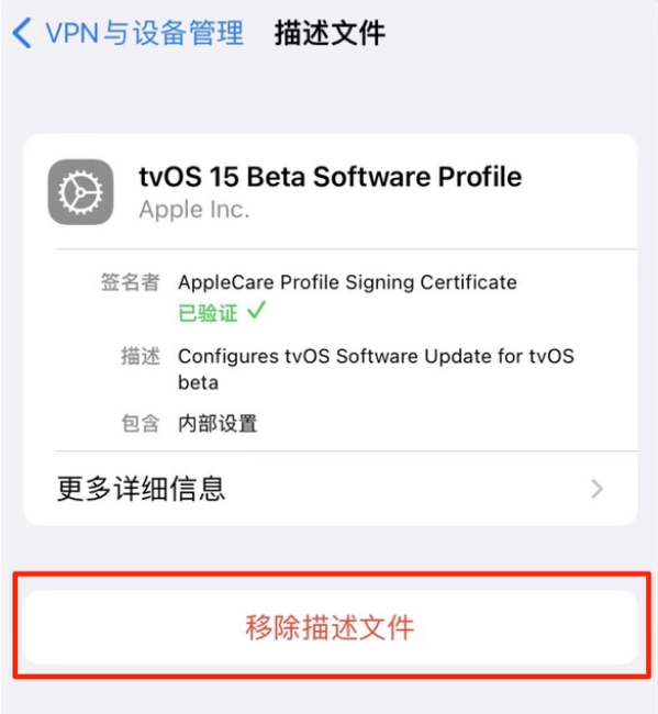 南坤镇苹果手机维修分享iOS 15.7.1 正式版适合养老吗 