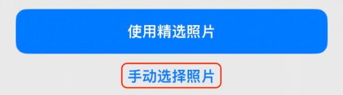 南坤镇苹果14维修分享iPhone 14 Pro一键更换壁纸方法教程 