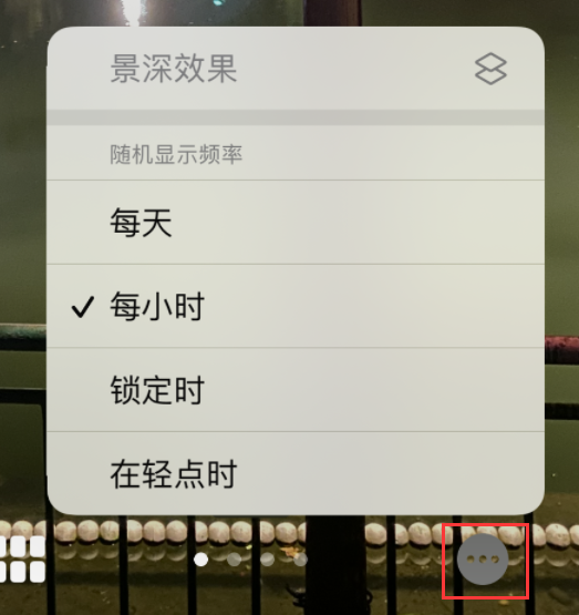 南坤镇苹果手机维修分享iOS 16 小技巧：锁定屏幕支持随机切换指定照片 