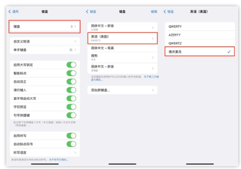 南坤镇苹果手机维修分享iOS 16输入法新功能：打字速度翻倍 