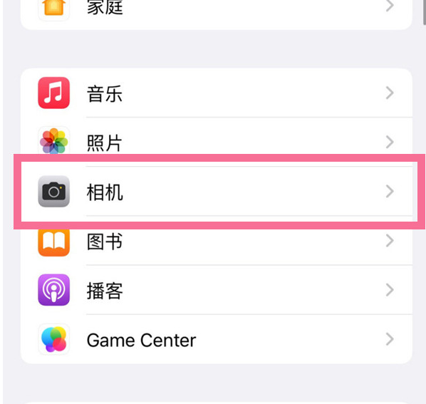 南坤镇苹果手机维修分享升级iOS16后iPhone自拍照片反了怎么办 