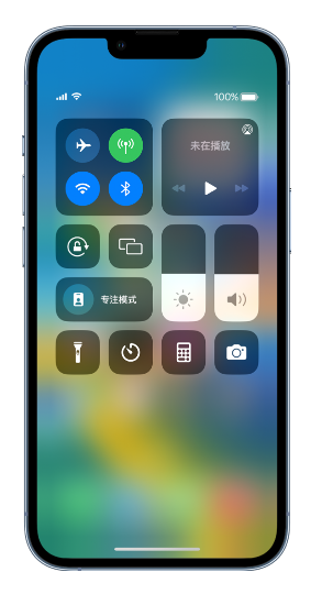 南坤镇苹果14维修分享 iPhone 14 个性化设置：让它成为你的专属设备 