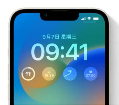 南坤镇苹果手机维修分享iOS16锁屏时间字体修改教程 