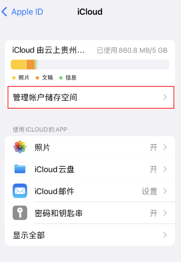 南坤镇苹果手机维修分享iPhone 用户福利 