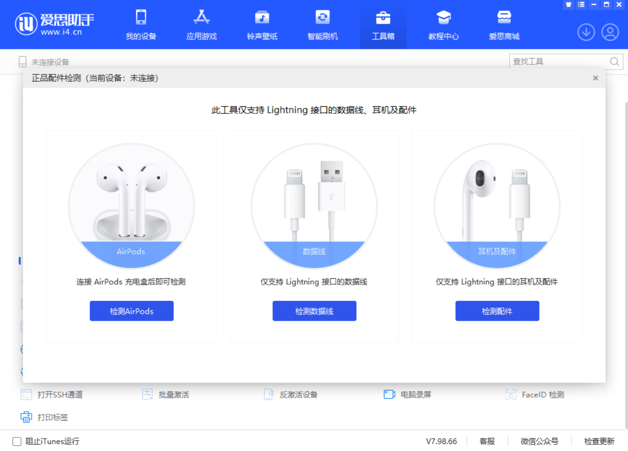 南坤镇苹果手机维修分享iOS 16 全新功能 