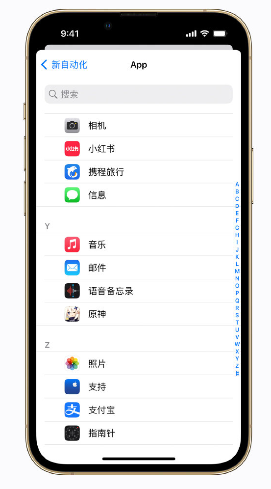 南坤镇苹果手机维修分享iPhone 实用小技巧 