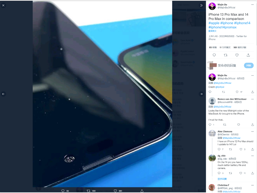 南坤镇苹果14维修分享iPhone 14 Pro Max 与 iPhone 13 Pro Max有哪些不同 