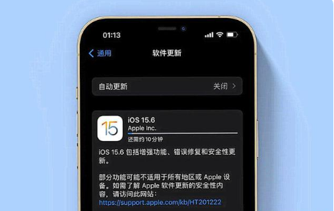 南坤镇苹果手机维修分享iOS 15.6续航怎么样 