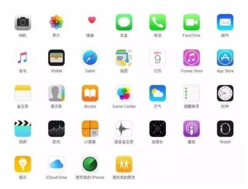南坤镇苹果手机维修分享iPhone 自带 App 有哪些不为人知的优点 