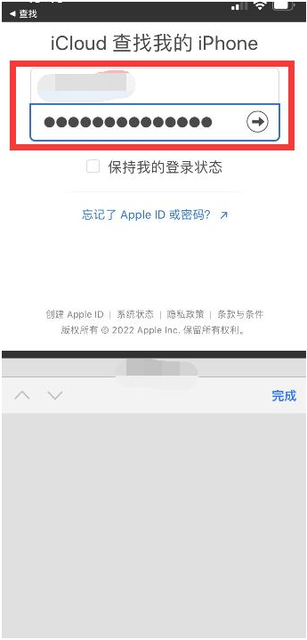 南坤镇苹果13维修分享丢失的iPhone13关机后可以查看定位吗 