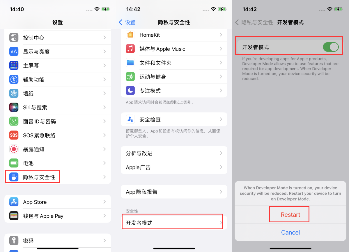 南坤镇苹果手机维修分享iOS 16新增的开发者模式有什么用 