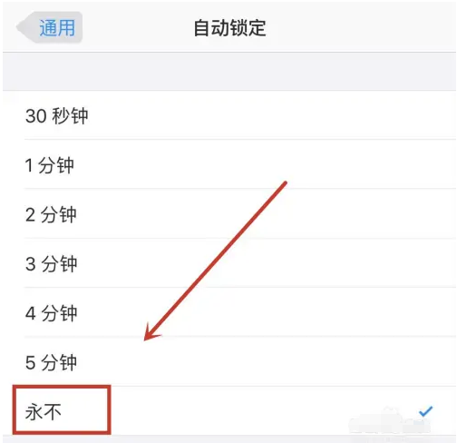 南坤镇苹果14维修分享iPhone 14有常亮屏功能吗 