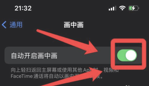 南坤镇苹果13维修分享iPhone 13分屏方法 