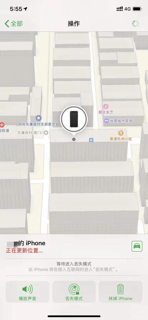 南坤镇苹果13维修分享iPhone 13开启查找我的手机方法教程 