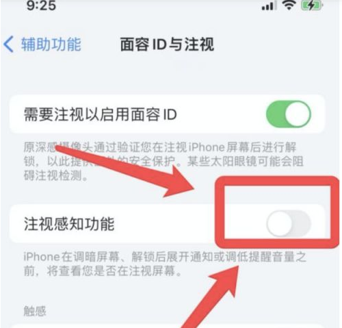 南坤镇苹果13维修分享为什么iPhone 13来电铃声忽大忽小 