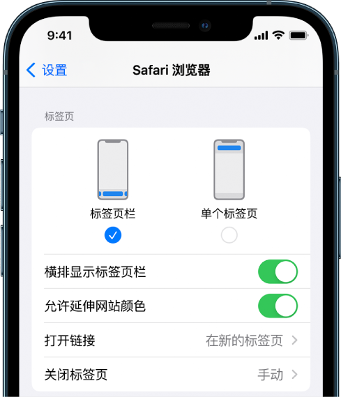 南坤镇苹果手机维修分享iOS 15 使用技巧 