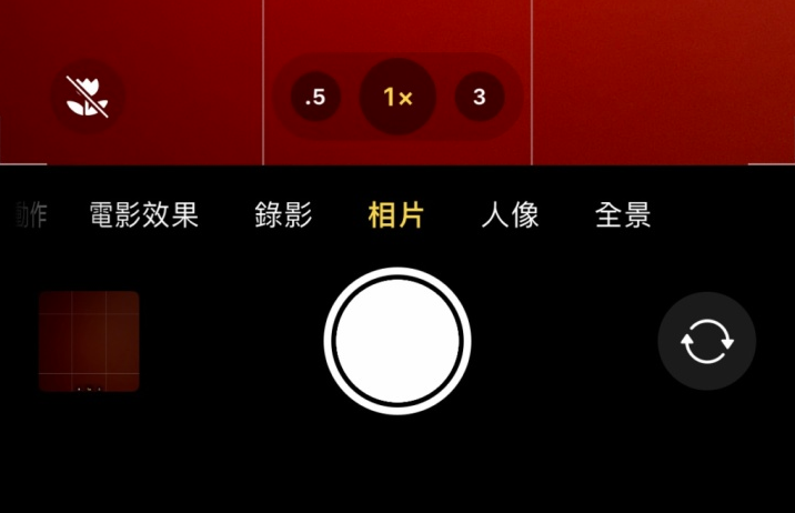 南坤镇苹果13维修分享 iPhone 13 Pro 系列中拍摄和控制微距照片和视频 
