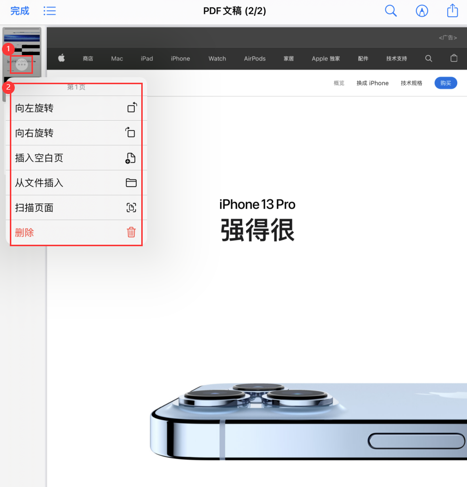 南坤镇苹果手机维修分享iOS 15 小技巧 
